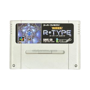 スーパーファミコンソフト SUPER R-TYPE(スーパーアールタイプ)・名作スーファミを販売・買取なら【ファミコンショップお宝王】