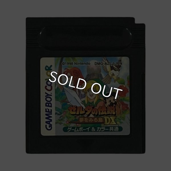 ゲームボーイカラーソフト 名作 ゼルダの伝説 夢をみる島DX