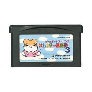 ゲームボーイカラー ソフト ハムスター物語GB+マジハームの魔法少女・中古 GBCを通販 販売・買取【ファミコンショップお宝王】