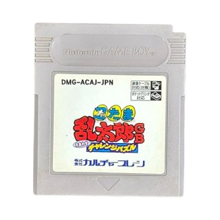 ゲームボーイソフト 最後の忍道・名作 gameboy を通販 販売・買取【ファミコンショップお宝王】