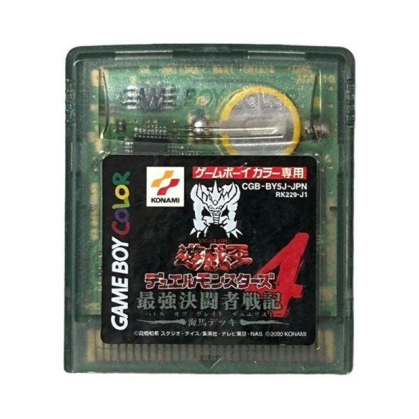 gameboy color rom japan 遊戯王デュエルモンスターズ4 最強決闘者戦記 海馬デッキ