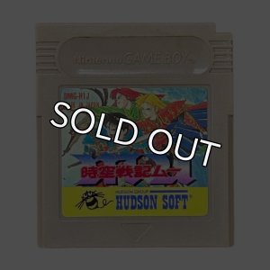 ゲームボーイソフト 時空戦記ムー・名作 gameboy を通販 販売・買取 