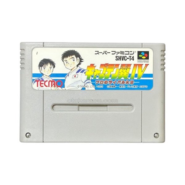 スーパーファミコンソフト  キャプテン翼IV