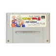 SFC ドラゴンボールZ ハイパーディメンション