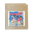 ゲームボーイソフト 中古 ナムコギャラリーVol.2