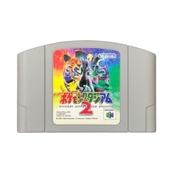 N64ソフト 中古 ポケモンスタジアム2