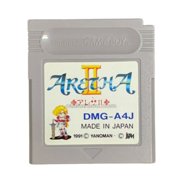 ゲームボーイソフト アレサ2