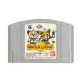 N64ソフト 中古 みんなでたまごっちワールド