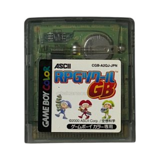 ゲームボーイカラー ソフト がんばれゴエモン －星空士ダイナマイッツあらわる!!－・中古 GBCを通販 販売・買取【ファミコンショップお宝王】