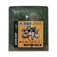 ゲームボーイカラーソフト 中古 桃太郎伝説1→2