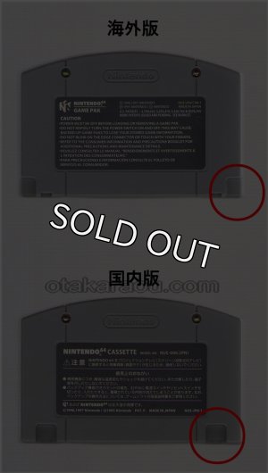 海外版ニンテンドウ64 Conkers コンカーズ ・販売・通販 【Famicom 