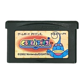 ゲームボーイアドバンス ソフト とっとこハム太郎3 ラブラブ大冒険でちゅ・中古 名作を通販 販売 || 電池交換【ファミコンショップお宝王】