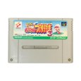 スーパーファミコンソフト  実況パワフルプロ野球3