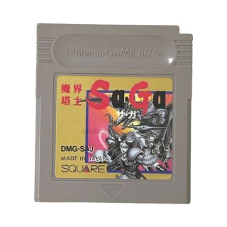 ゲームボーイソフト Sa・Ga2 (サガ2) 秘宝伝説・名作 gameboy を通販 販売・買取【ファミコンショップお宝王】