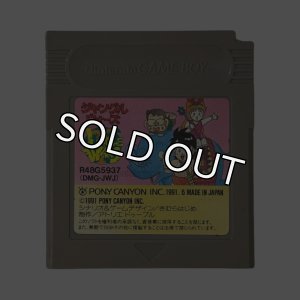 ゲームボーイソフト ジャングルウォーズ・名作 gameboy を通販 販売 