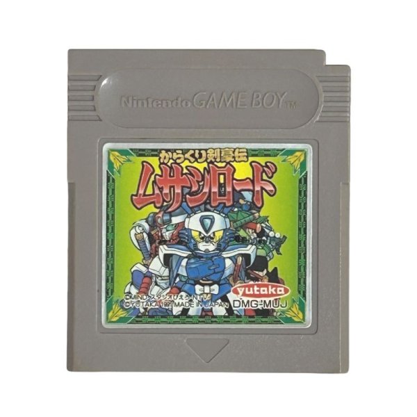 gameboy roms からくり剣豪伝ムサシロード