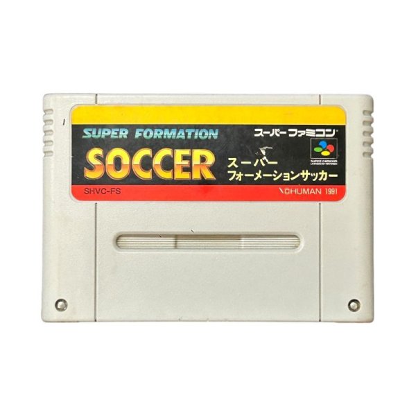 スーパーファミコンソフト  スーパーフォーメーションサッカー