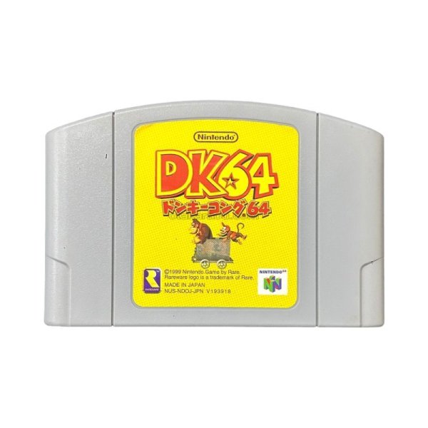 N64ソフト 中古 ドンキーコング64