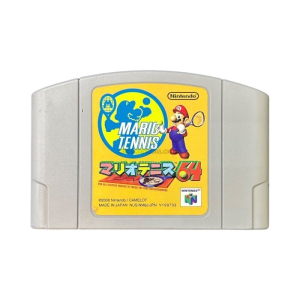 N64ソフト 中古 マリオテニス64