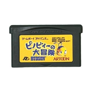 ゲームボーイアドバンス ソフト とっとこハム太郎3 ラブラブ大冒険でちゅ・中古 名作を通販 販売 || 電池交換【ファミコンショップお宝王】