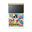 PC-engine card 桃太郎活劇