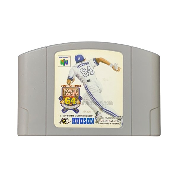 N64ソフト 中古 パワーリーグ6