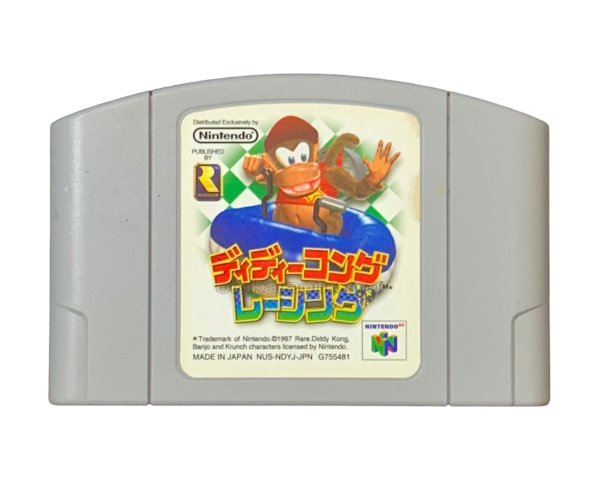 N64ソフト 中古 ディディーコングレーシング