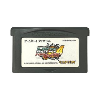 ゲームボーイアドバンス ソフト バトルネットワーク ロックマンエグゼ2・中古 名作を通販 販売 || 電池交換【ファミコンショップお宝王】