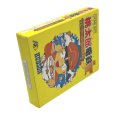 桃太郎電鉄jr. －全国ラーメンめぐりの巻－