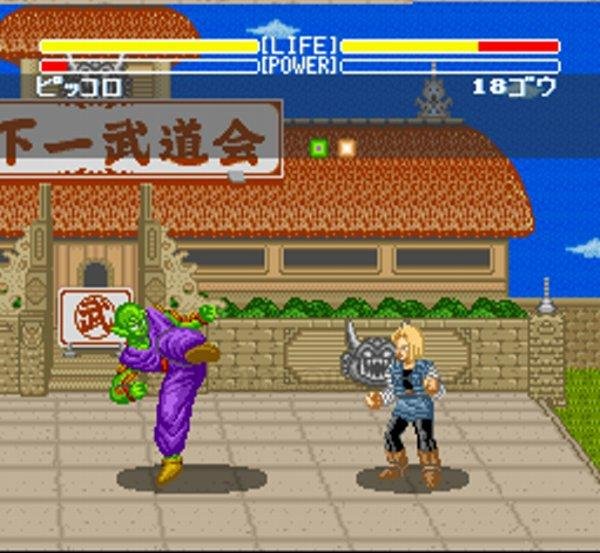 スーパーファミコンソフト ドラゴンボールz 超武闘伝 名作スーファミを販売 買取なら ファミコンショップお宝王