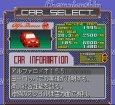 スーファミソフト GTレーシング