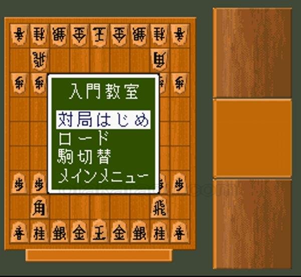 スーパーファミコンソフト 早指し 二段 森田将棋 名作sfcを販売 通販買取なら ファミコンショップお宝王