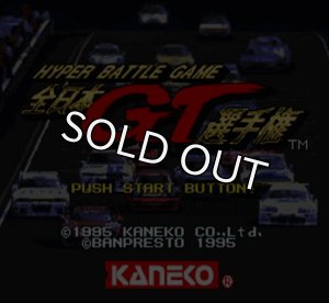 スーパーファミコンソフト 全日本GT選手権・名作スーファミを販売 