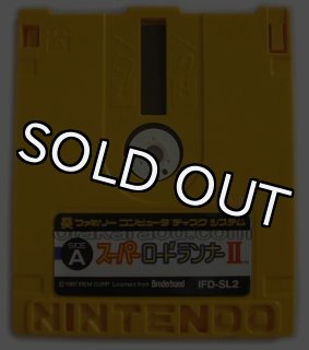 ファミコン ディスクシステムソフト エッガーランド 創造への旅立ち・カードを販売 買取なら【ファミコンショップお宝王】