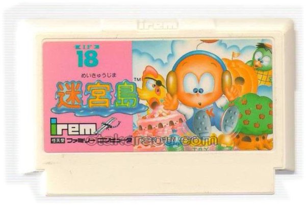 famicom roms 迷宮島