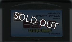 ゲームボーイアドバンス ソフト 一石八鳥 －これ1本で8種類