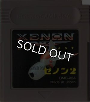 ゲームボーイソフト ゼノン2・名作 gameboy を通販 販売・買取