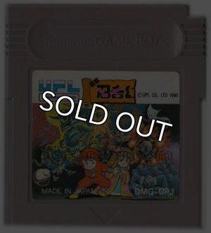 ゲームボーイソフト 戦国忍者くん・名作 gameboy を通販 販売・買取