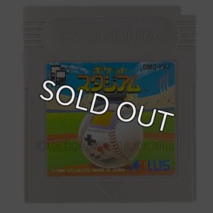 ゲームボーイソフト ポケットスタジアム・名作ゲームを販売 通販・買取