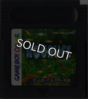 ゲームボーイカラー ソフト アクアライフ・中古 GBCを通販 販売・買取 