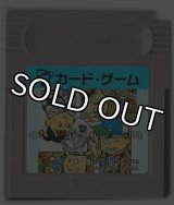 ゲームボーイソフト ガメラ 大怪獣空中決戦・レトロゲームを通販販売 ...