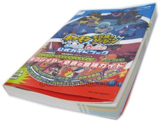 ゲームボーイアドバンス攻略本//通販 販売【ファミコンショップお宝王】