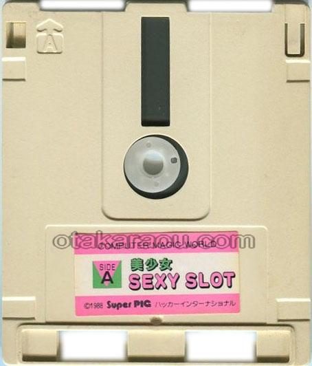 ファミコン ディスクシステムソフト 美少女セクシースロット・カードを 