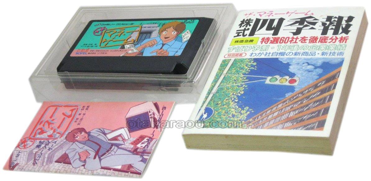 ファミコンソフト ザ マネーゲーム 中古 通販 レトロゲーム買取はお宝王へ