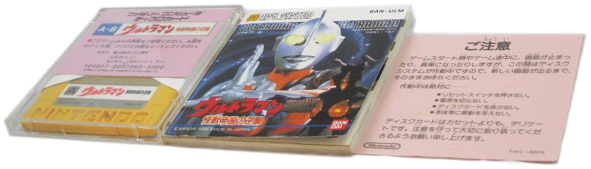 ファミコン ディスクシステムソフト ウルトラマン 怪獣帝国の逆襲 カードを販売 買取なら ファミコンショップお宝王