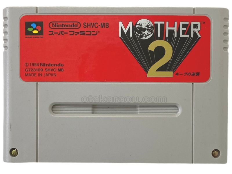 MOTHER 2 未使用　スーパーファミコン家庭用ゲームソフト