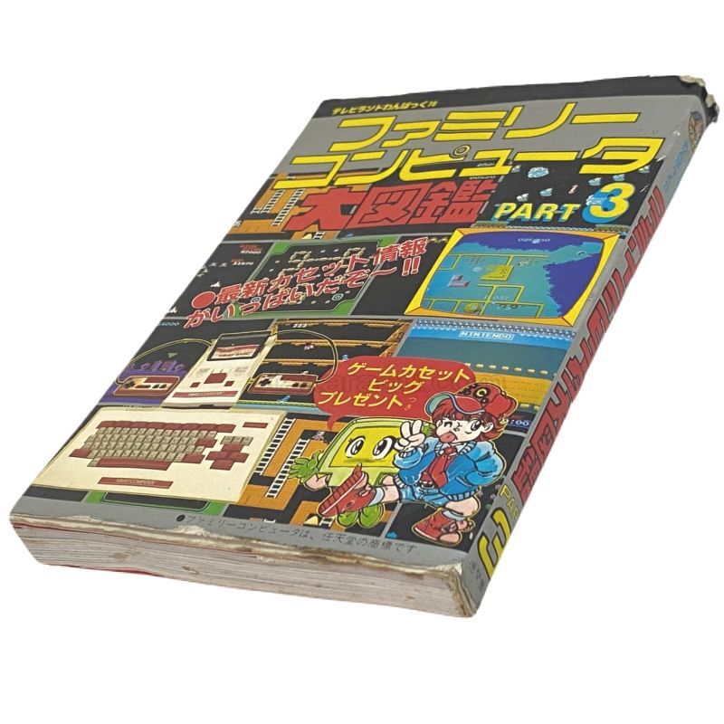 ファミコン ソフト64本セット - テレビゲーム