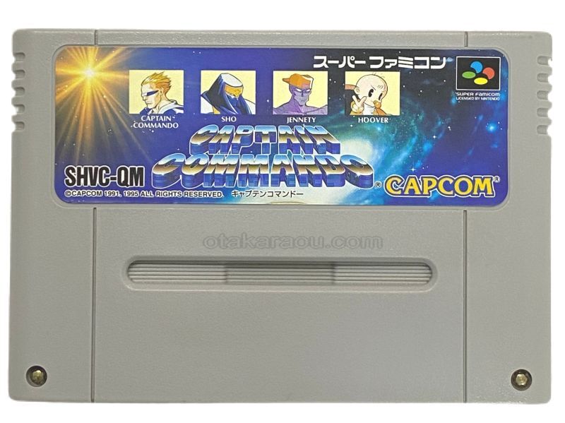 スーパーファミコン　ソフト　キャプテンコマンドーテレビゲーム