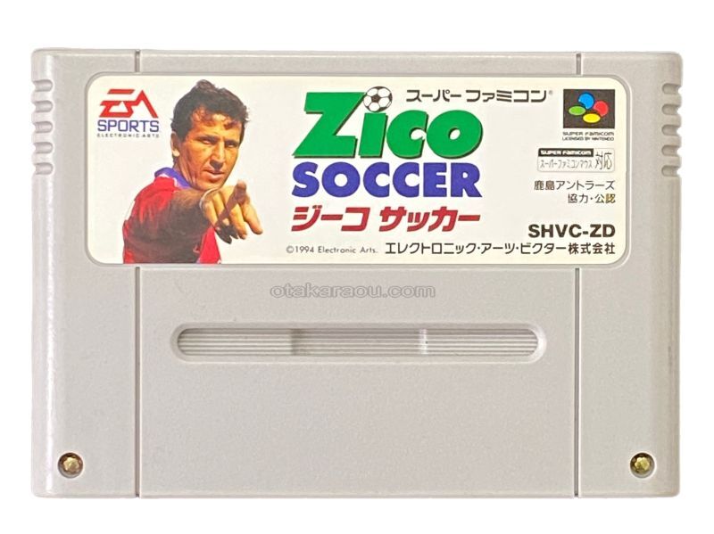 スーパーファミコンソフト ジーコ サッカー・名作スーファミを販売 