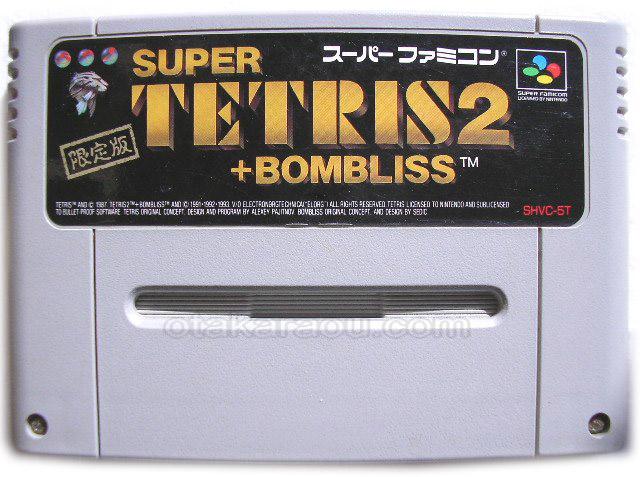 【当時品】スーパーテトリス2+BOMBLISS SFC スーパーファミコンソフト